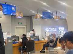 -中国移动(南京西路营业厅)