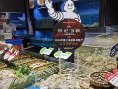 -徐记海鲜·宴会(大唐西市|丰庆店)