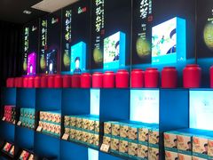 水产区-胡兴堂中式糕点·伴手礼(老街三店)