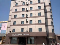 -如家酒店·neo(济南大明湖火车站超然楼店)
