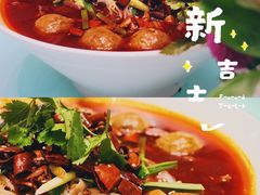 -新吉士·上海菜(浦东LCM置汇旭辉店)