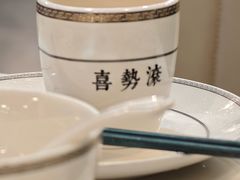 -喜聚薈·花膠雞海鮮火鍋(越秀店)