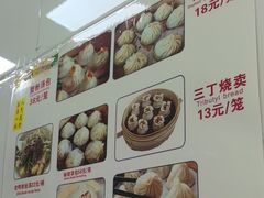 -曼曼汤包(建国西路店)
