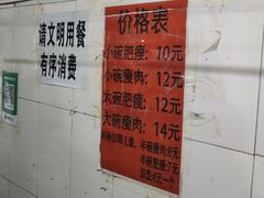 -正宗杨记普洱酸醋米线(总店)