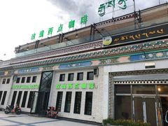 门面-玫瑰西餐厅.意面披萨.牛排咖啡