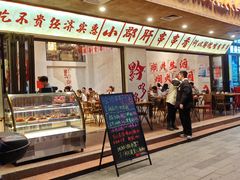 -黔哆哆地摊酸汤火锅(清湖店)