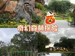 -海珠儿童公园