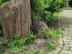 -苏州上方山国家森林公园