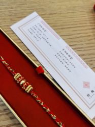 -结绳记(朝阳大悦城店)