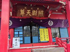 -井之头恩赐公园