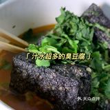低至1️⃣元的网红炸串，20块就能吃到扶墙！