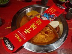 -谭鸭血老火锅·匠心(环球港旗舰店)