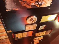 -小红烤翅(傅厚岗店)