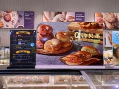 -巴黎贝甜(华堂新辰汇店)