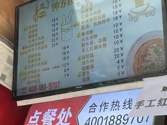 -钟方模白家肥肠粉(春熙店)