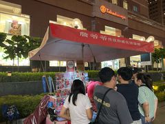 -詹爷爷乌节路街头冰淇淋