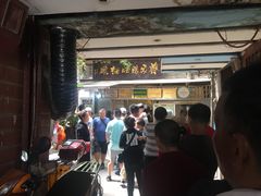 门面-蒋家肠旺面馆老店(合群路店)