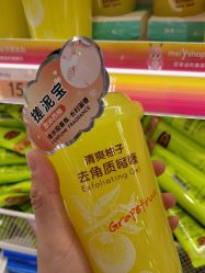点击看大图 -美林美妆