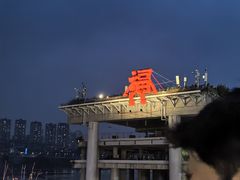 -磁器口古镇