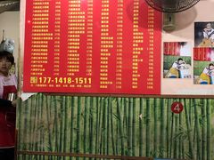 -笑云开汤包店(网巾市店)