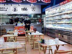 -冒椒火辣(太古里店)