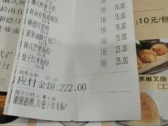 -点心皇子茶餐厅(万国大都会店)