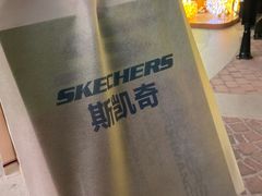 -斯凯奇(八达岭奥特莱斯店)