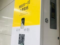 -首都医科大学附属北京同仁医院(西区)
