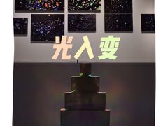 -上海宝龙美术馆