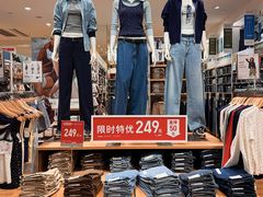 -优衣库(深圳万象天地旗舰店)