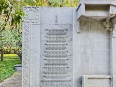 -木塔寺遗址生态公园