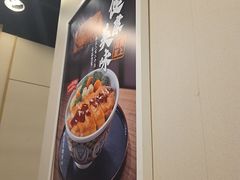 -吉野家(时代广场店)