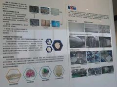 -广州市城市规划展览中心