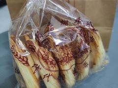 -国际饭店·帆声西饼屋(黄河路店)