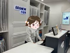 -布瑞琳洗衣(望京万象汇店)