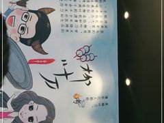 -柳叶刀烧烤(北大清华店)