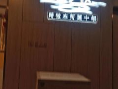 -望乡楼上海菜(陆家浜路店)
