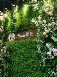 -慕拉美甲美睫皮肤管理