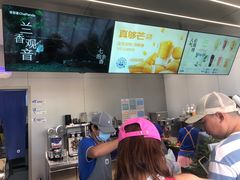 -茶百道(朝阳北路店)