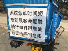 -大连理工大学(凌水校区)