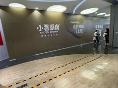 -大族广场Mall&More