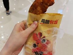 鸡翅包饭-天美汇鸡翅包饭(来福士广场店)