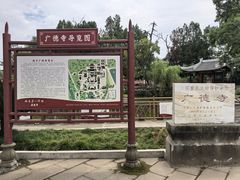 -中国观音故里广德景区