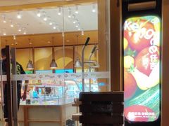 -仟吉·ART FARM主题店(菱角湖万达店)