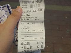 账单-一些柠檬一些茶(西村店)