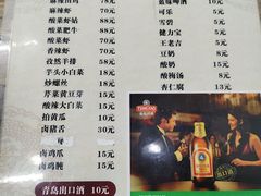 -无招牌
