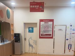 -乐之童成长中心(开封万达店)