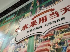 -广信牛奶甜品世家(台东店)