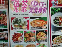 -鼎珑点心仔(燕塘店)