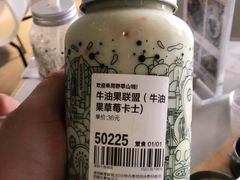 -野萃山·潮汕厚果汁(十亩地店)